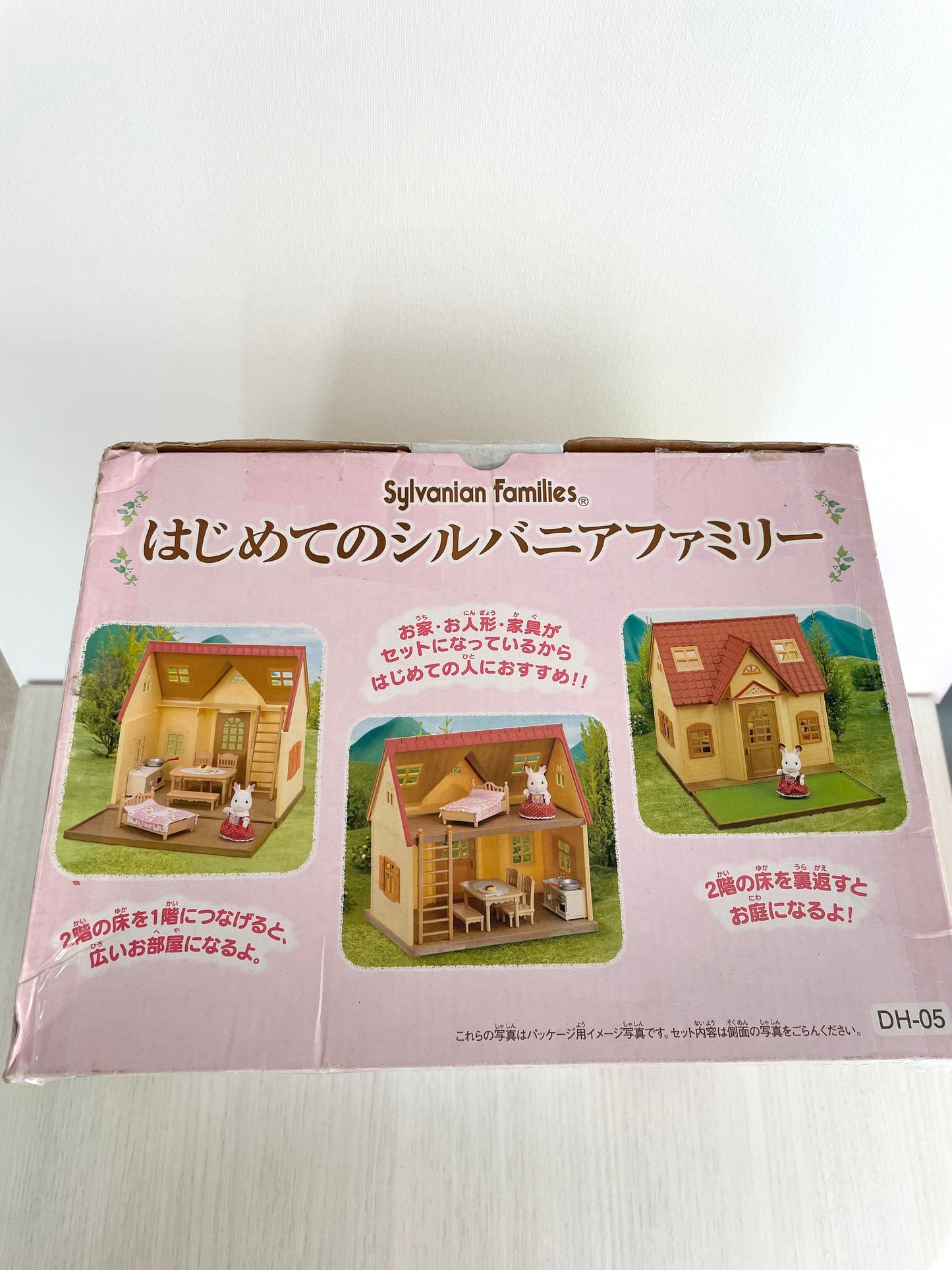 Calico Critters Original Cozy Cottage Starter Home, Sylvanian Families home complete